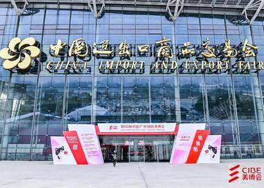 第60届中国（广州）国际美博会